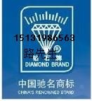 供应YS30硬质合金铣刀片4160511